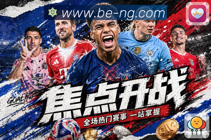 高清直播
