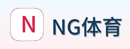NG体育 Logo